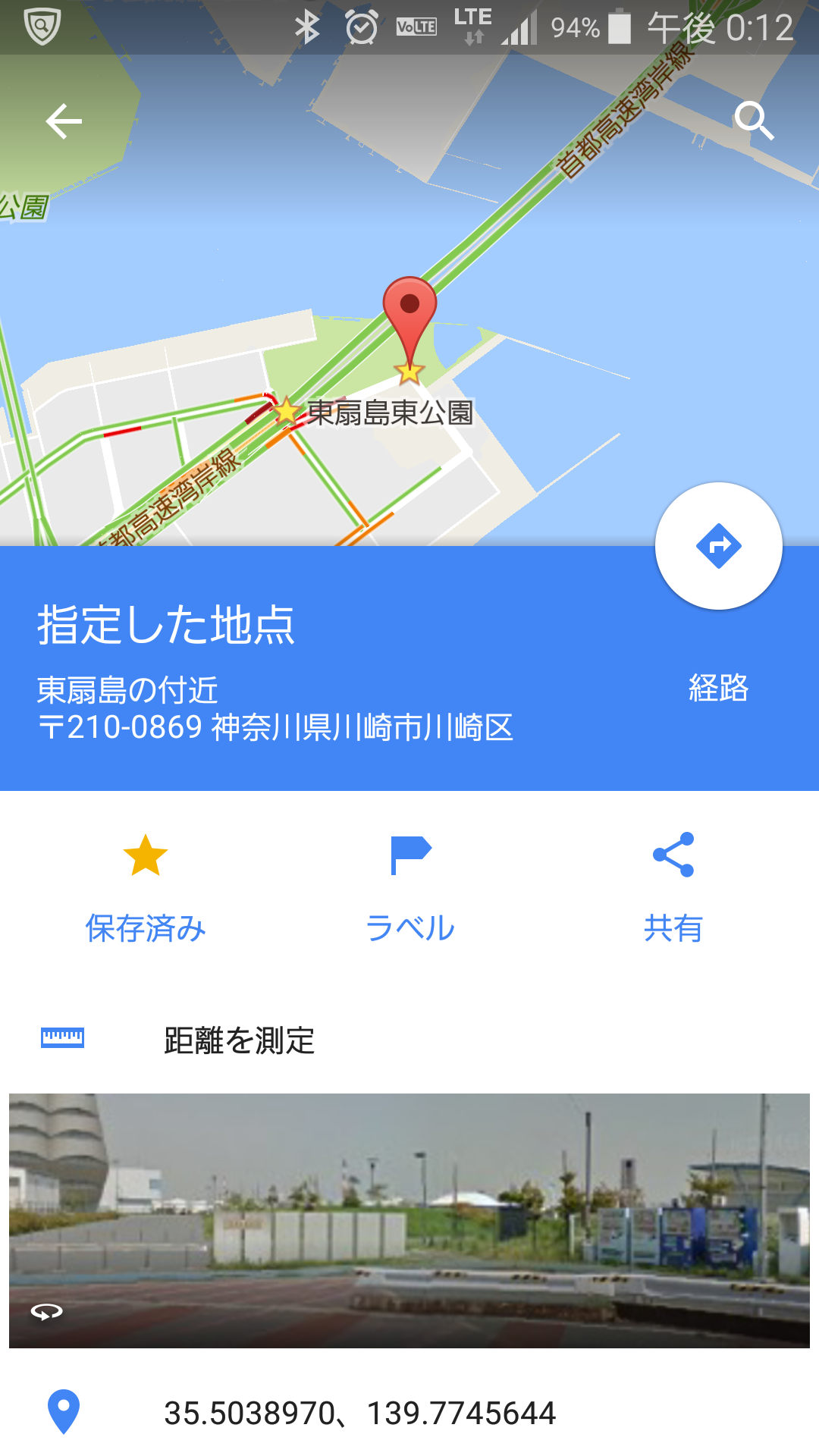 Screenshot_2016-12-15-12-12-20.png