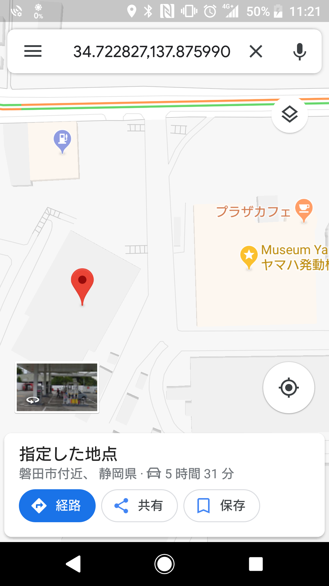 Screenshot_20190121-112103.png