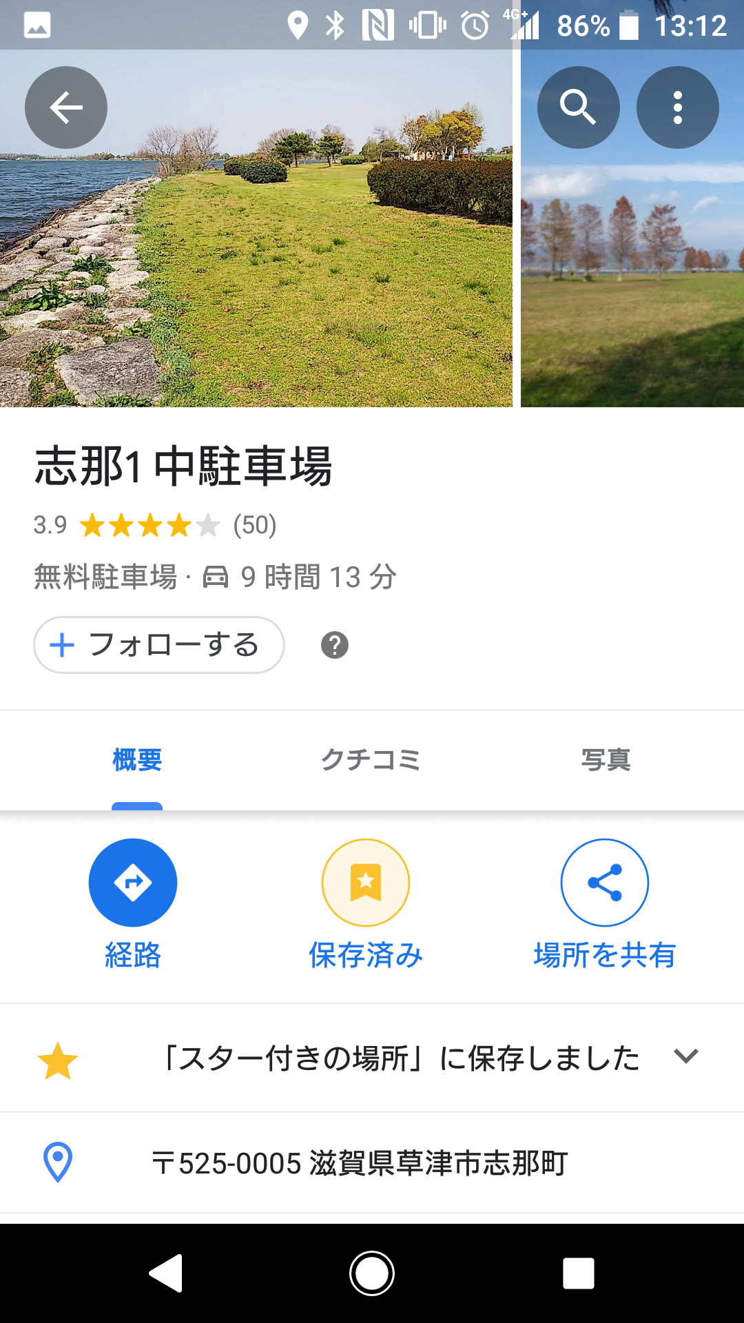 Screenshot_20191003-131212.png