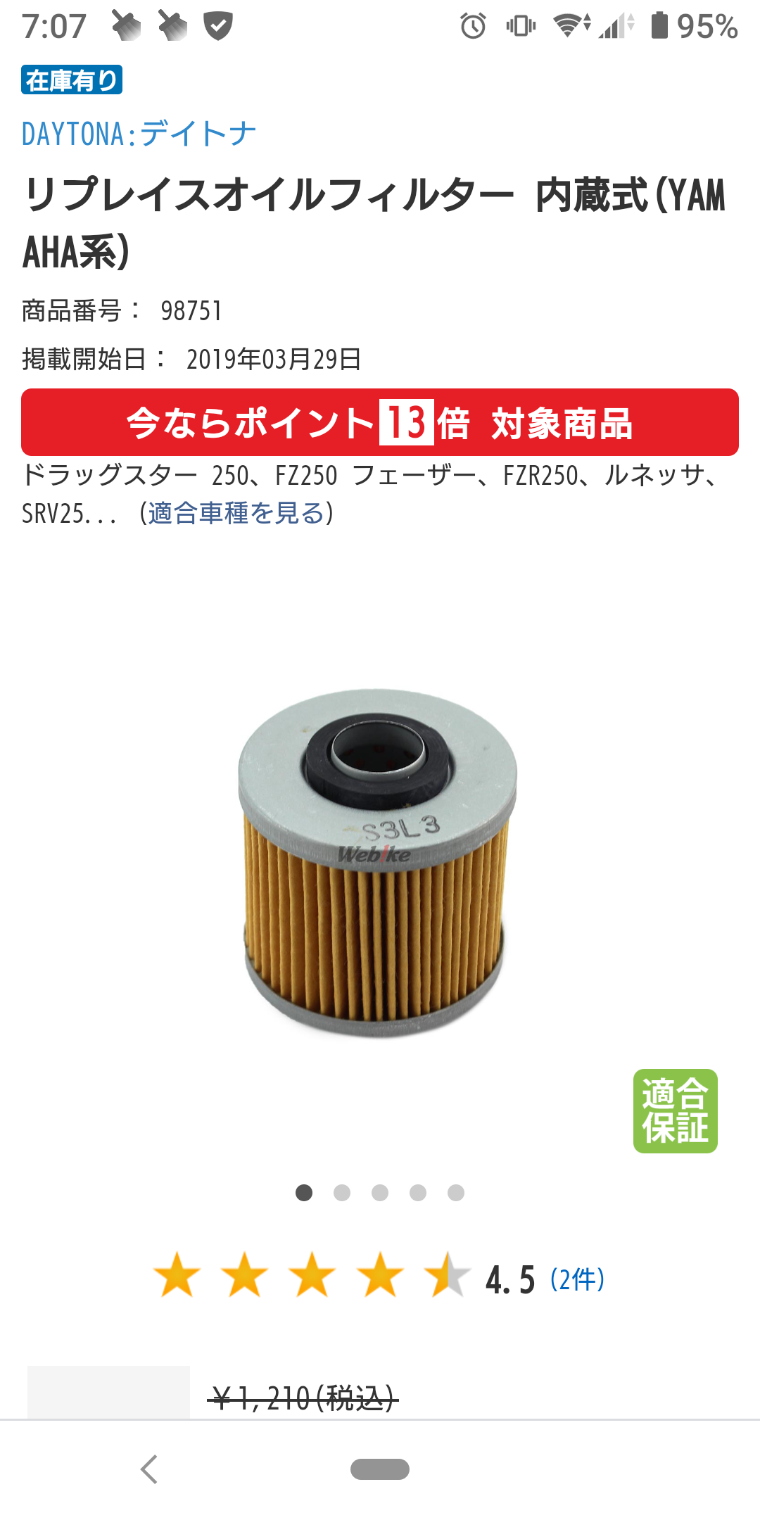 Screenshot_20210816-070723.png